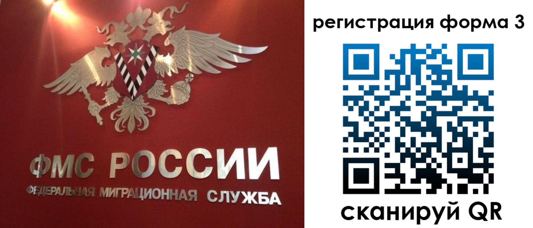 прописка гарантия в Закаменске