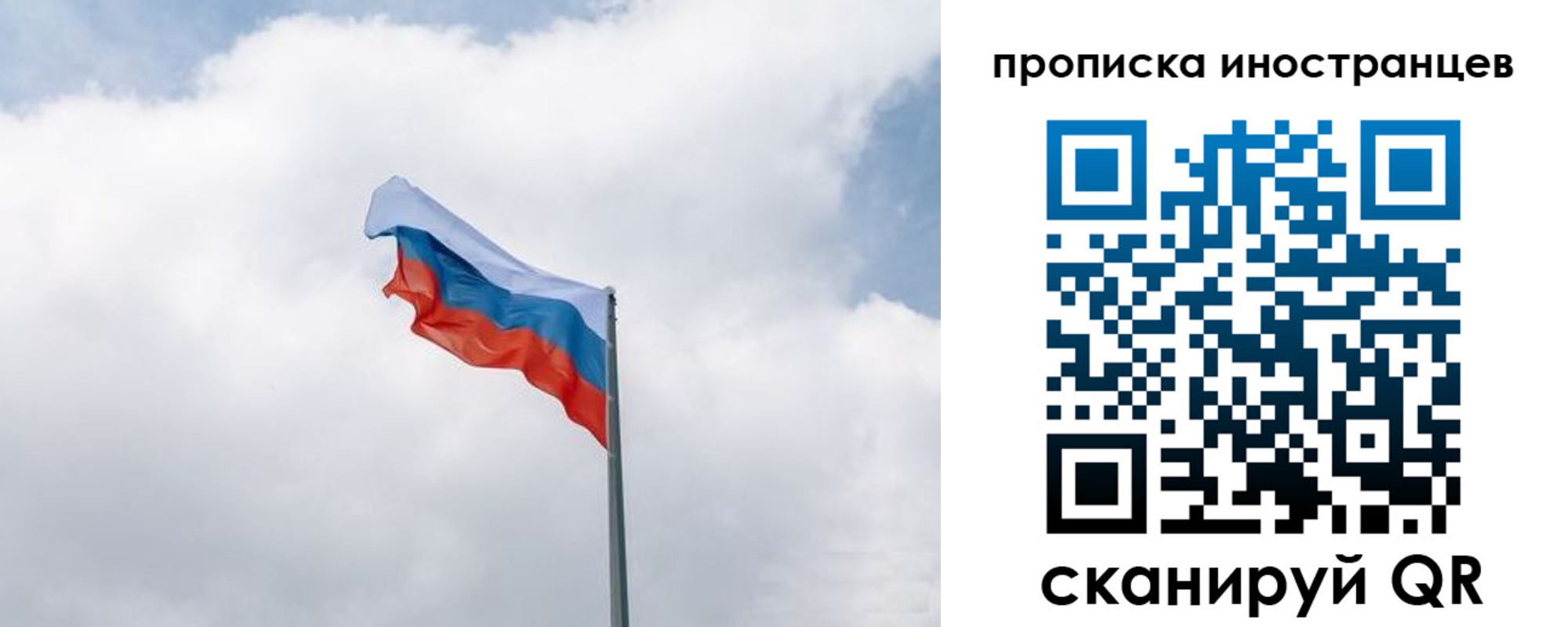 временная регистрация адрес в Закаменске