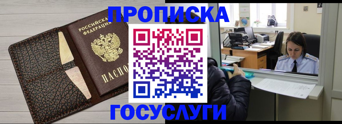форма 3 в Закаменске